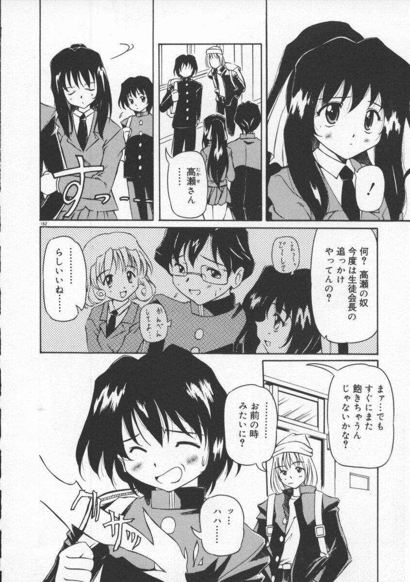 [やすいひろさと] 月光館戯曲
