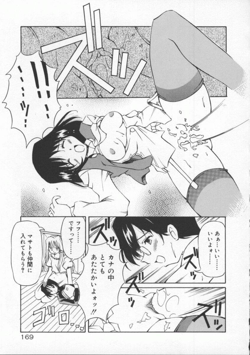 [やすいひろさと] 月光館戯曲