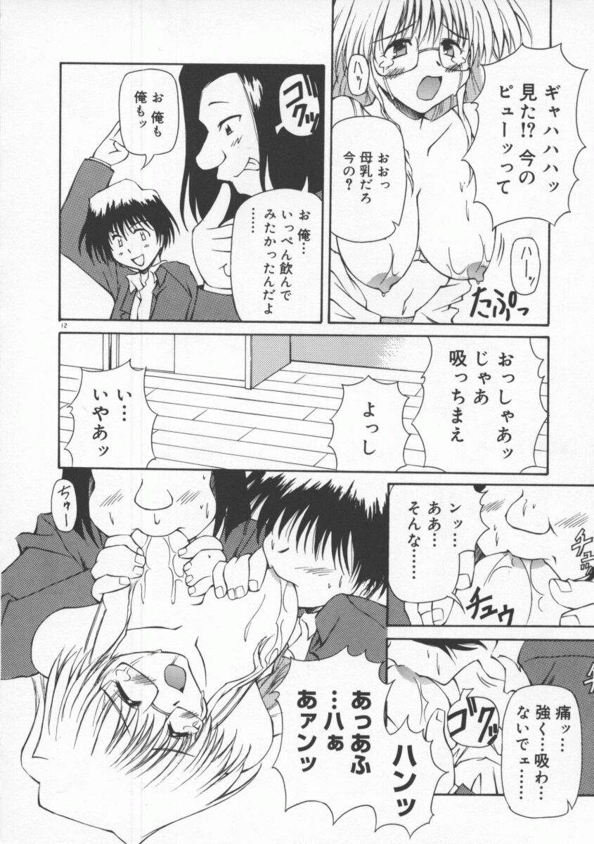 [やすいひろさと] 月光館戯曲