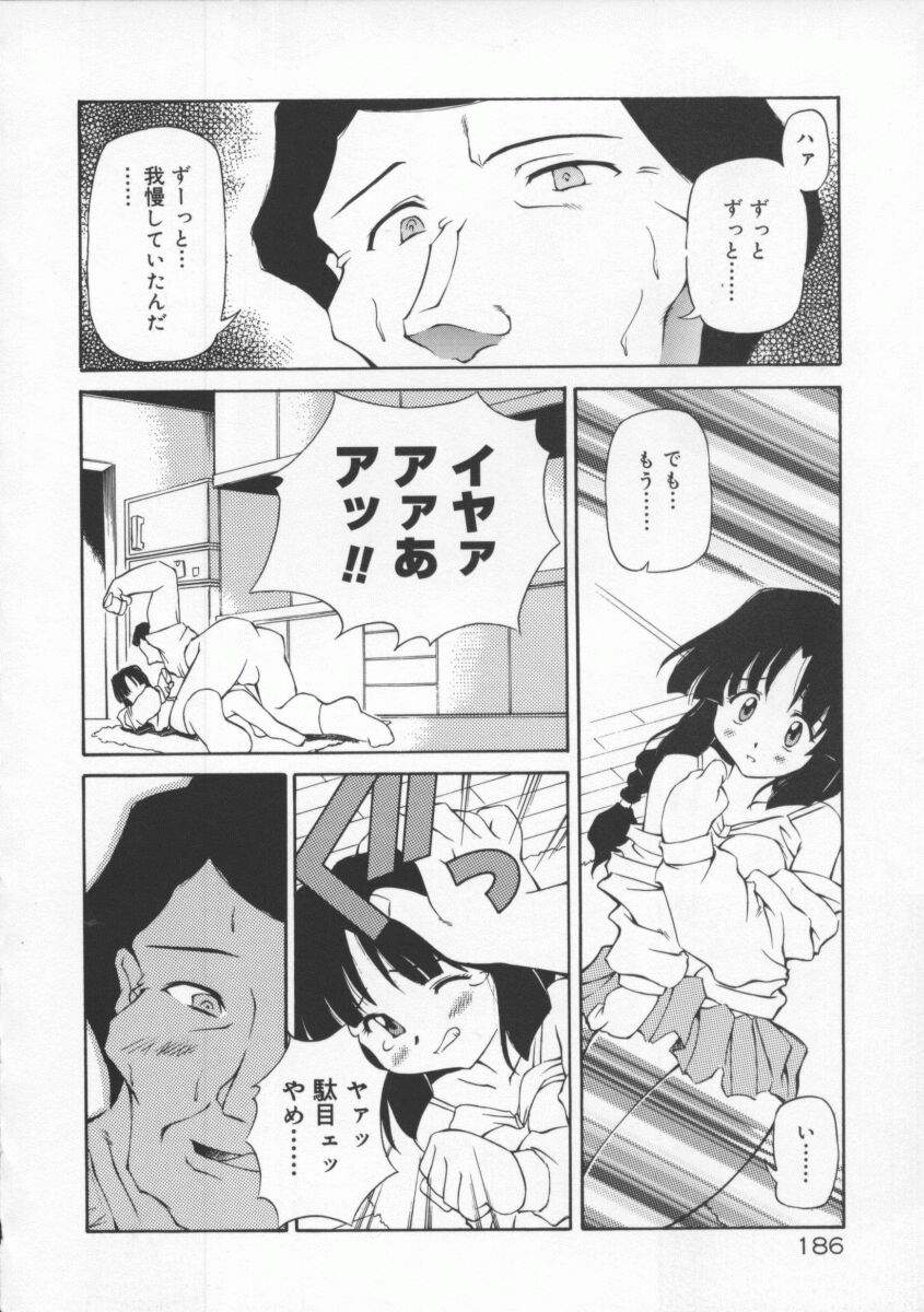 [やすいひろさと] 月光館戯曲