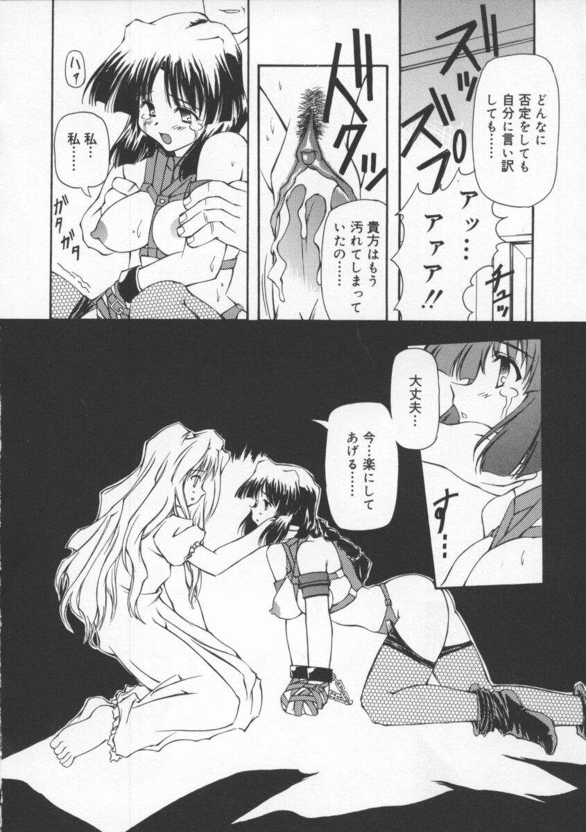 [やすいひろさと] 月光館戯曲