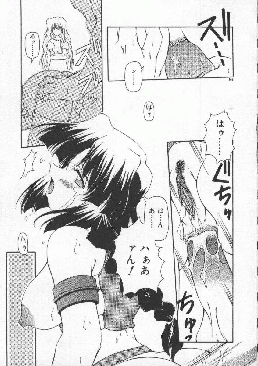 [やすいひろさと] 月光館戯曲