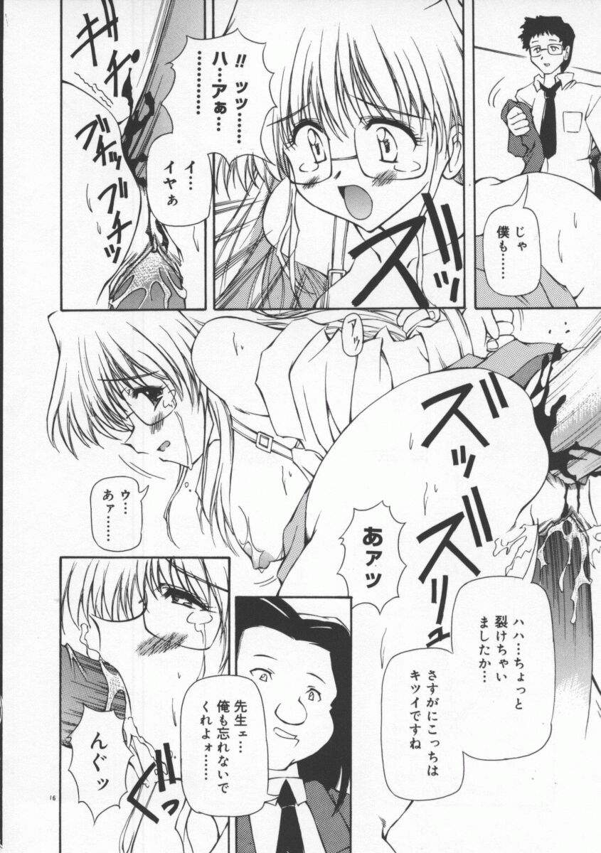 [やすいひろさと] 月光館戯曲