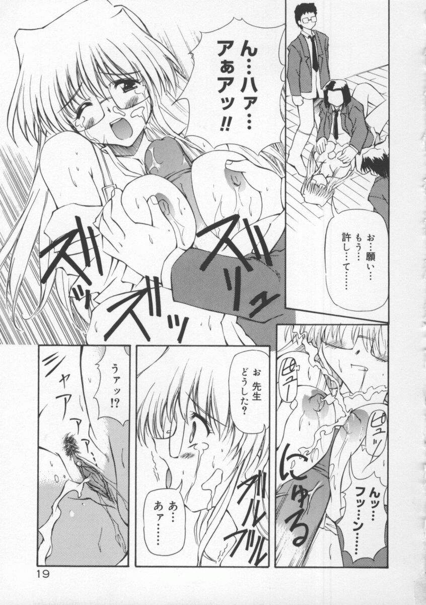 [やすいひろさと] 月光館戯曲