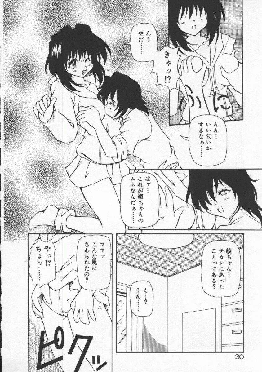 [やすいひろさと] 月光館戯曲