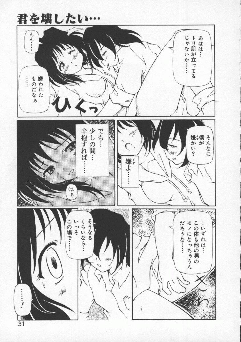 [やすいひろさと] 月光館戯曲