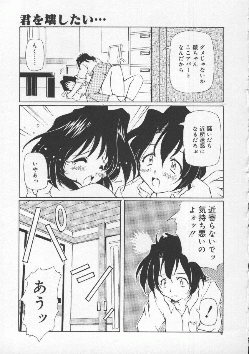 [やすいひろさと] 月光館戯曲
