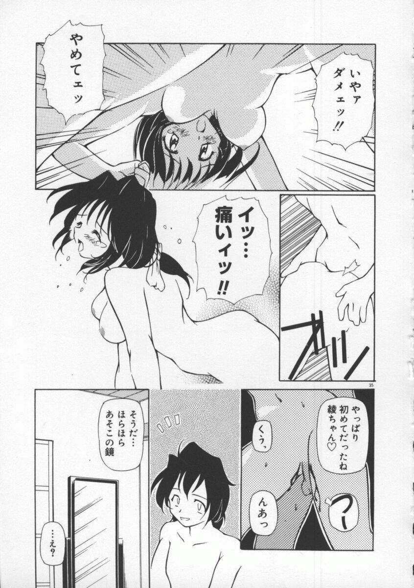 [やすいひろさと] 月光館戯曲