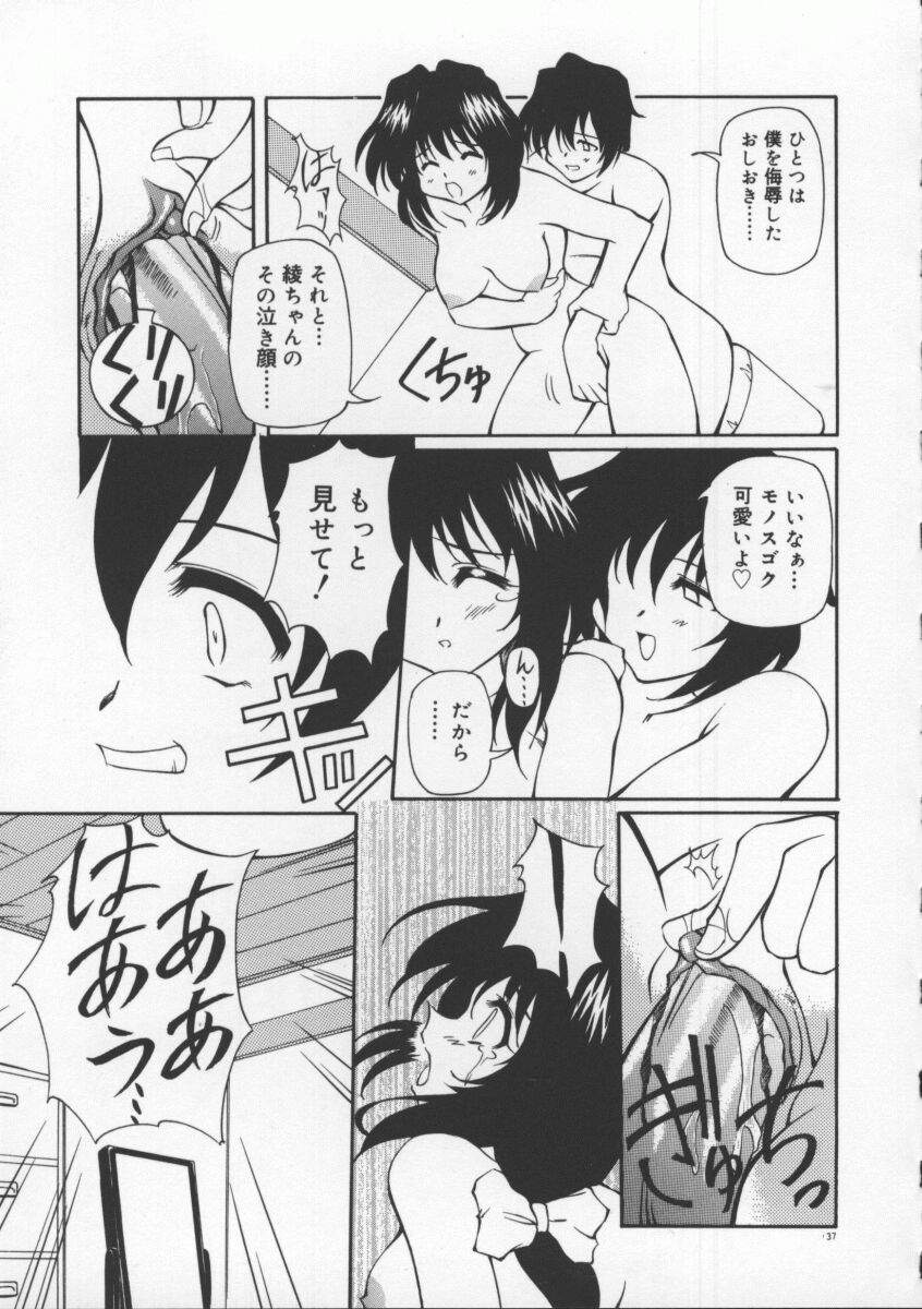 [やすいひろさと] 月光館戯曲