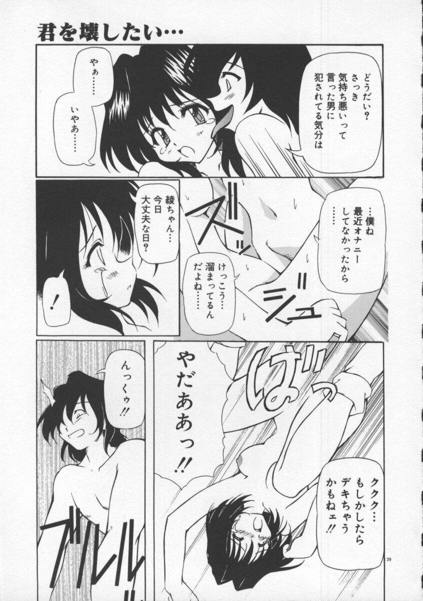 [やすいひろさと] 月光館戯曲