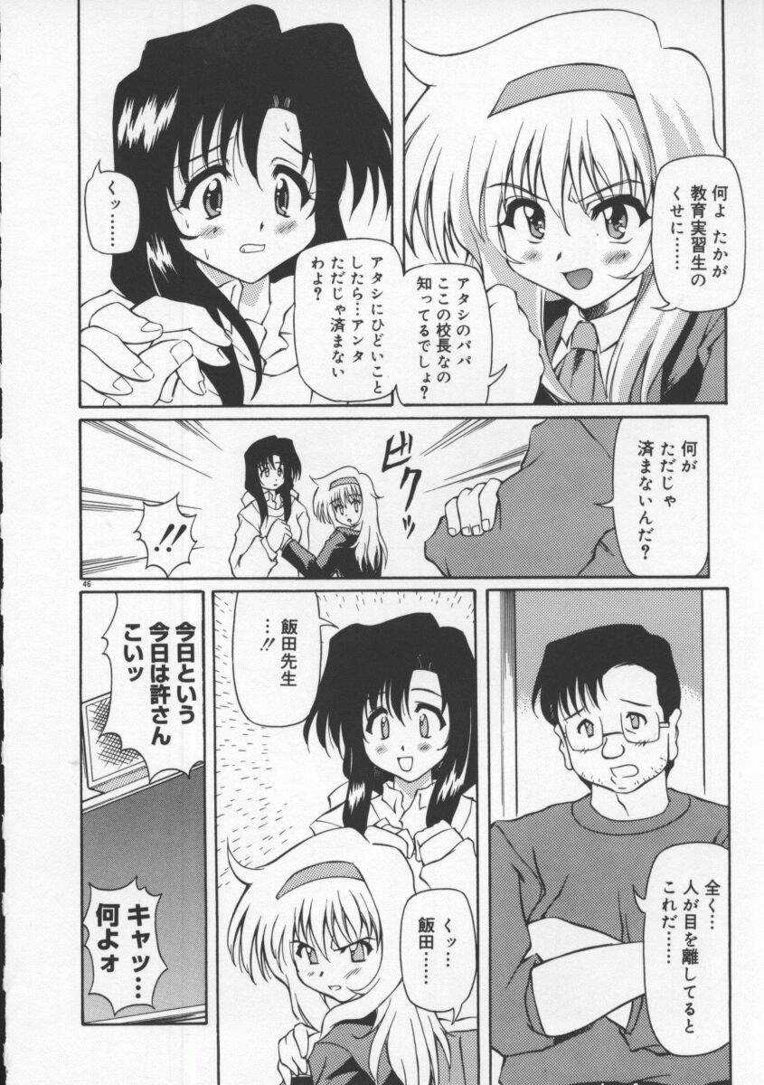 [やすいひろさと] 月光館戯曲