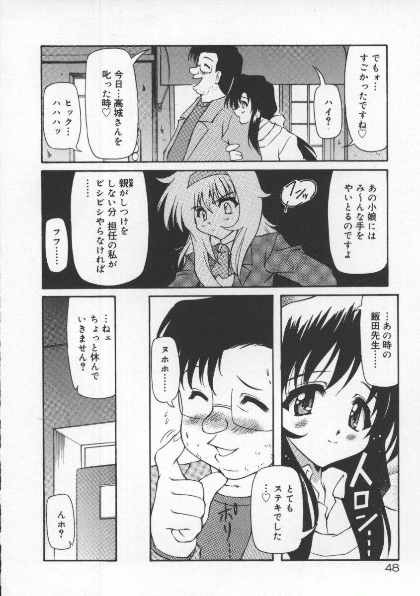 [やすいひろさと] 月光館戯曲