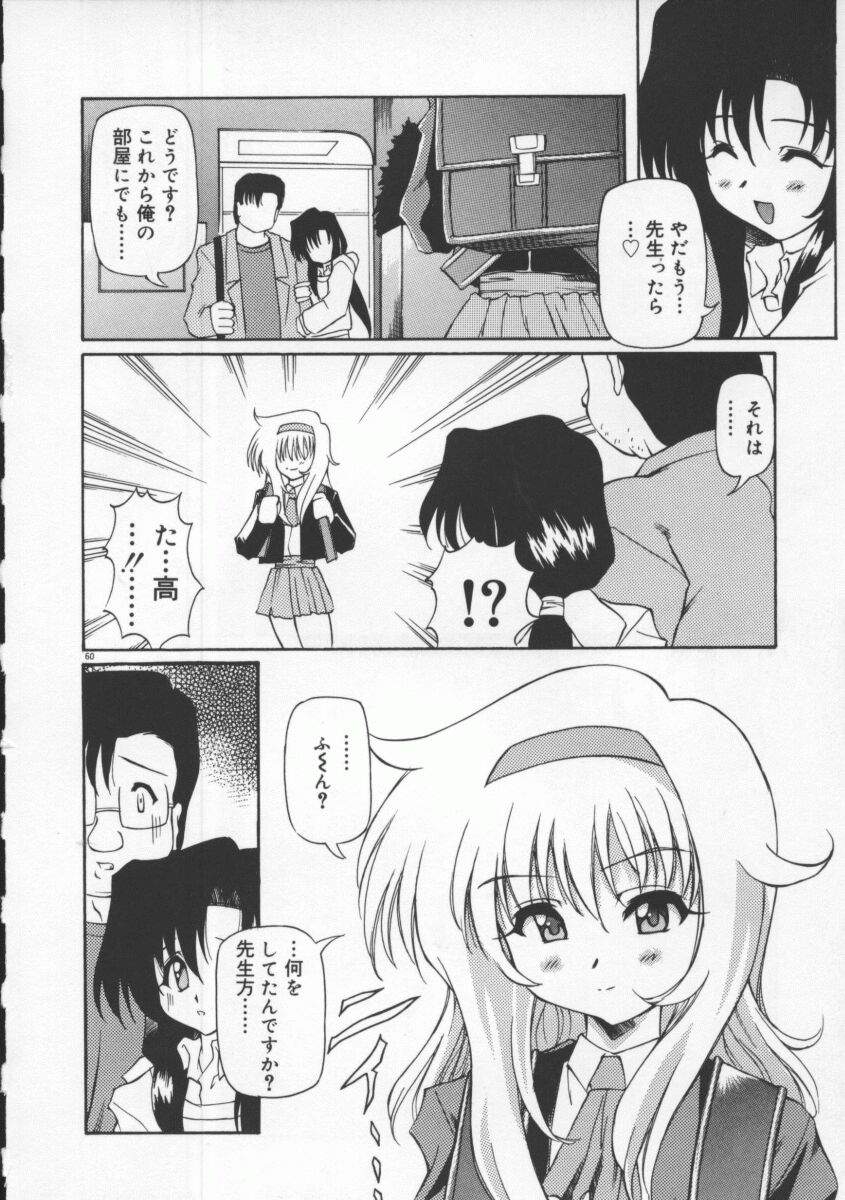 [やすいひろさと] 月光館戯曲