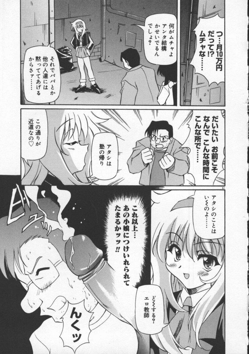 [やすいひろさと] 月光館戯曲