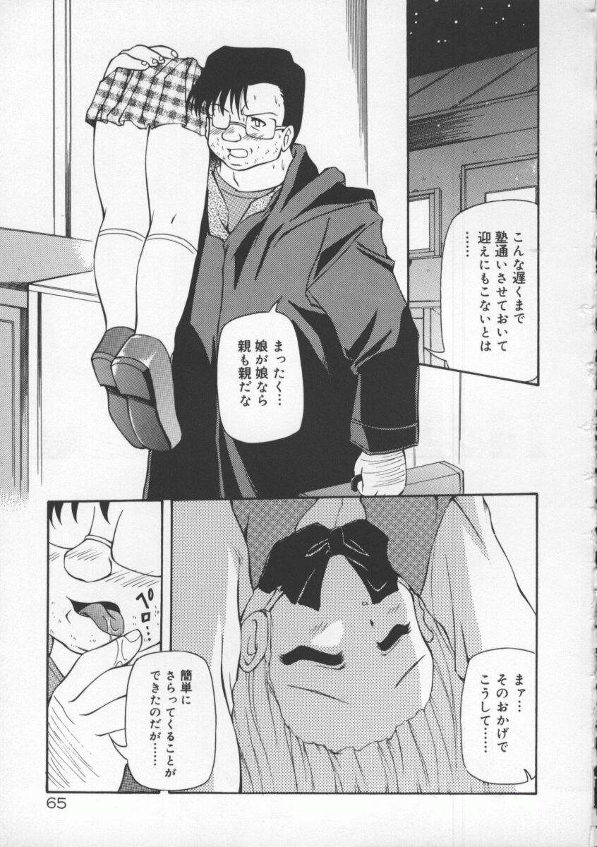 [やすいひろさと] 月光館戯曲