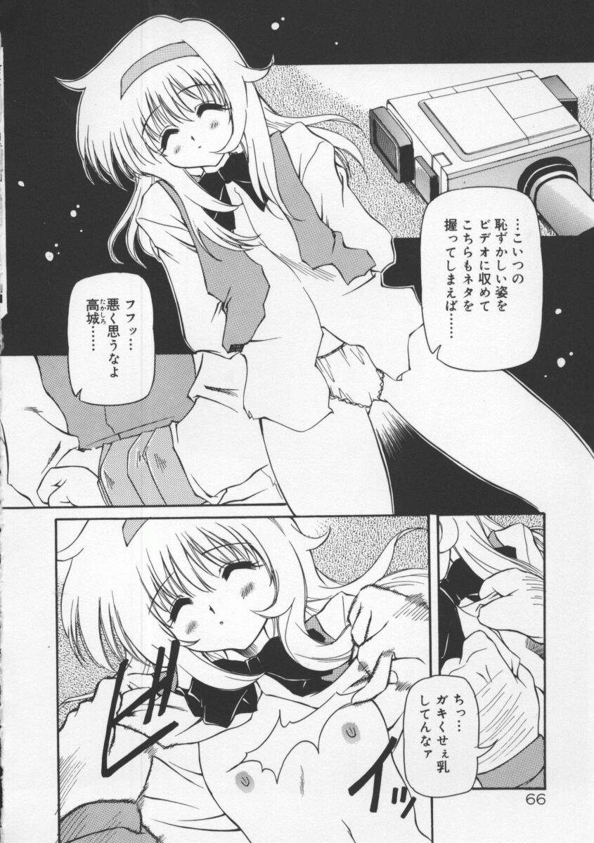 [やすいひろさと] 月光館戯曲