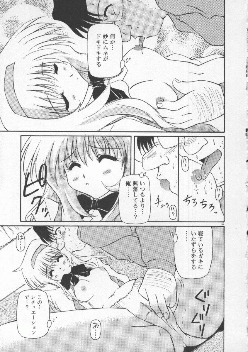 [やすいひろさと] 月光館戯曲
