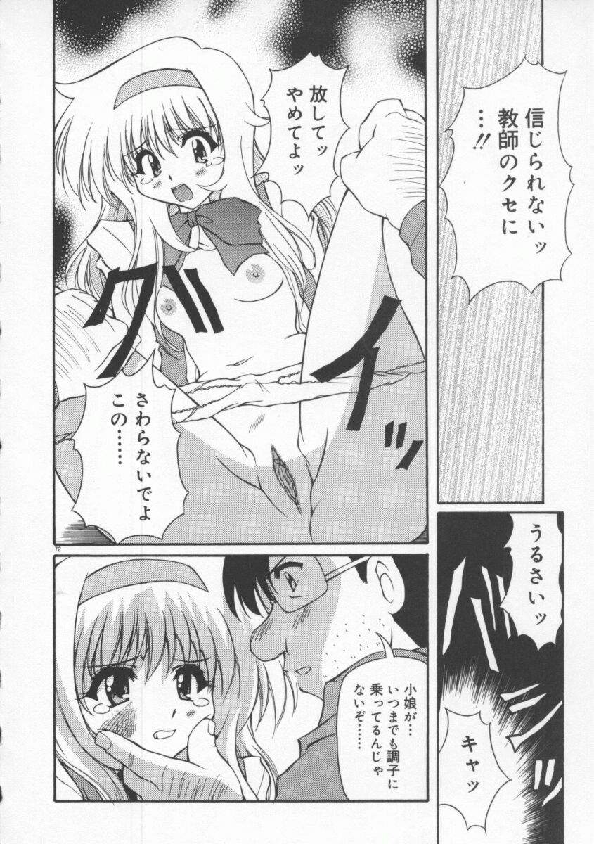 [やすいひろさと] 月光館戯曲
