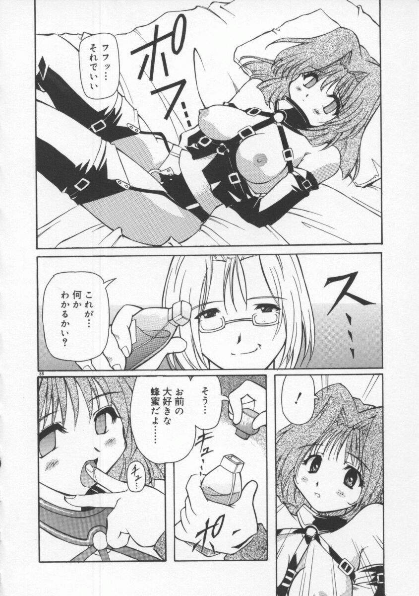 [やすいひろさと] 月光館戯曲