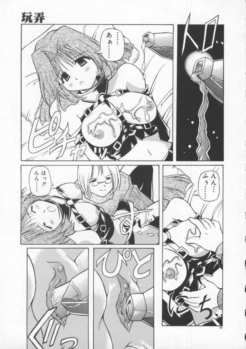[やすいひろさと] 月光館戯曲