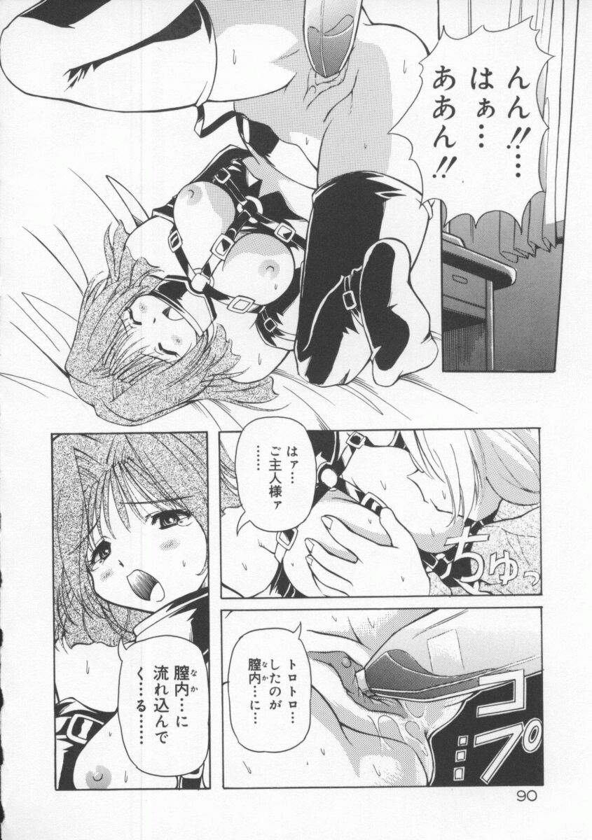 [やすいひろさと] 月光館戯曲