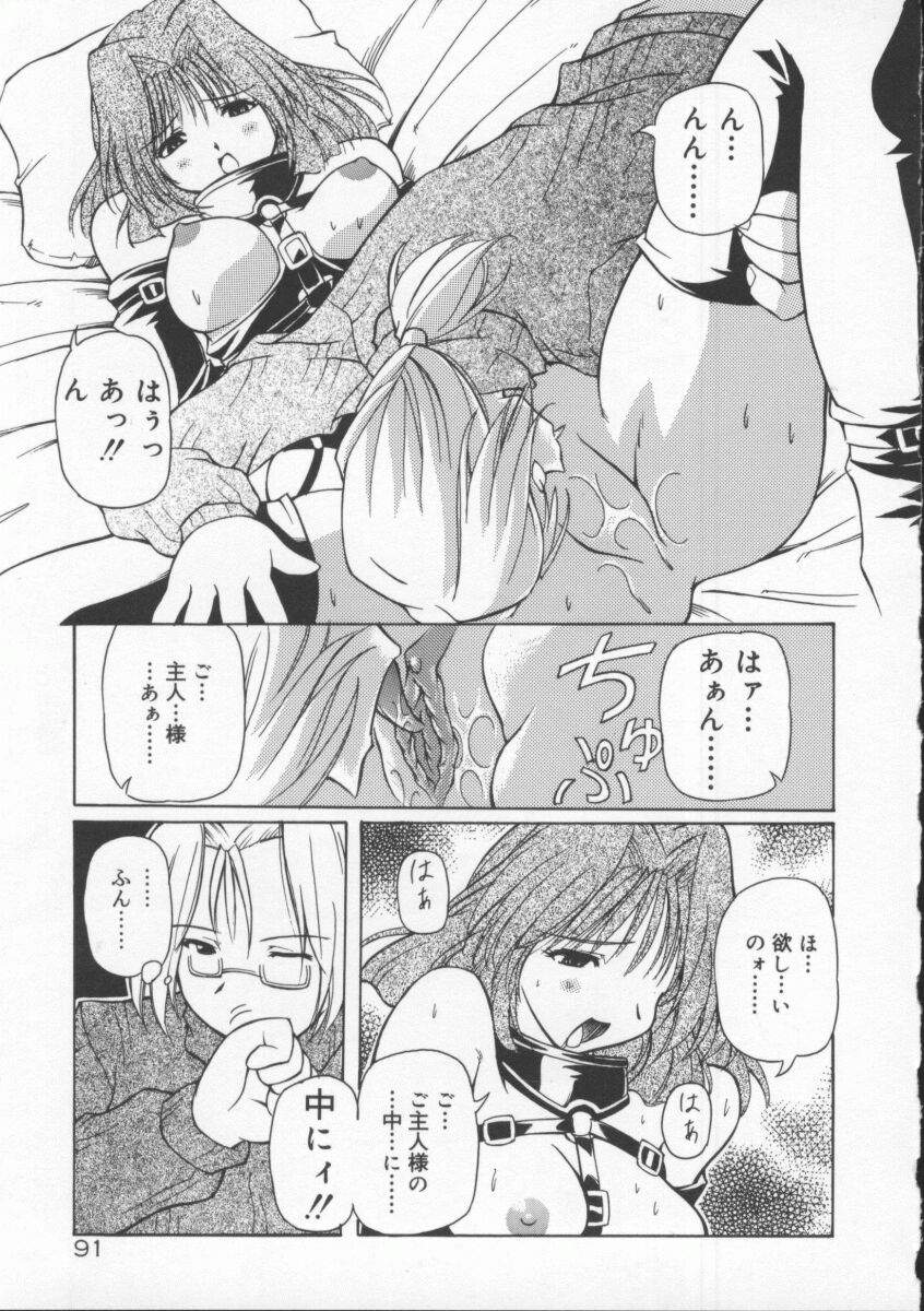 [やすいひろさと] 月光館戯曲