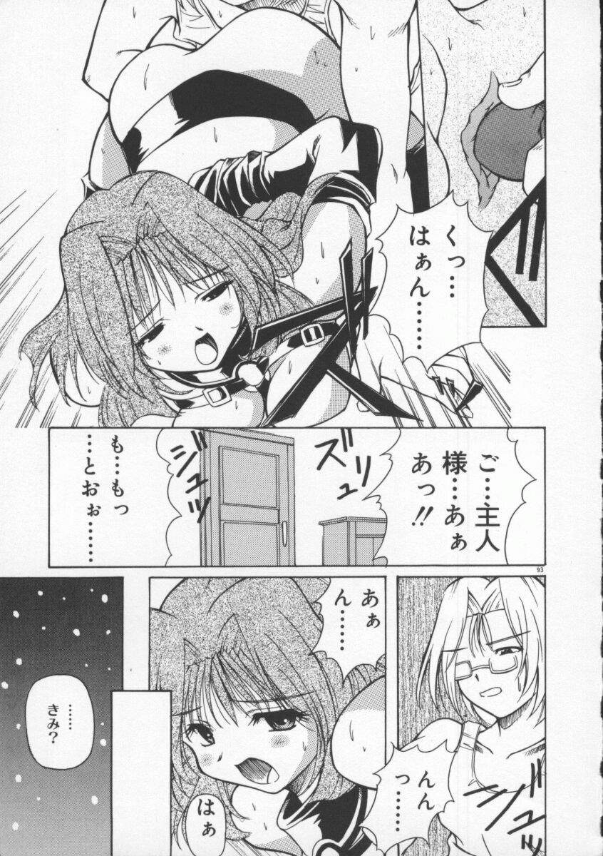 [やすいひろさと] 月光館戯曲