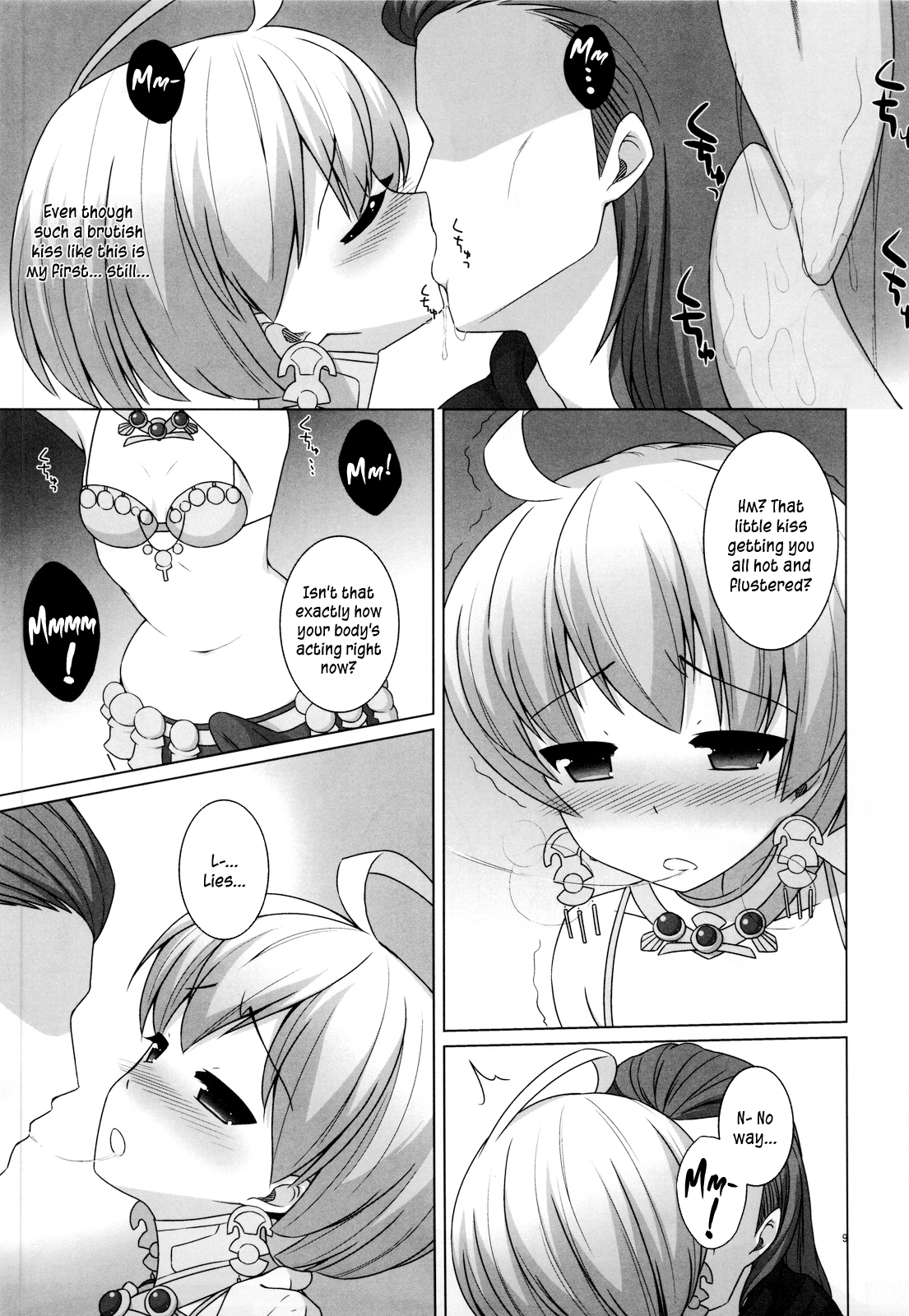 (C82) [C://A.D.D/ (桐山マチ)] 虜囚 (ファイナルファンタジータクティクス) [英訳]