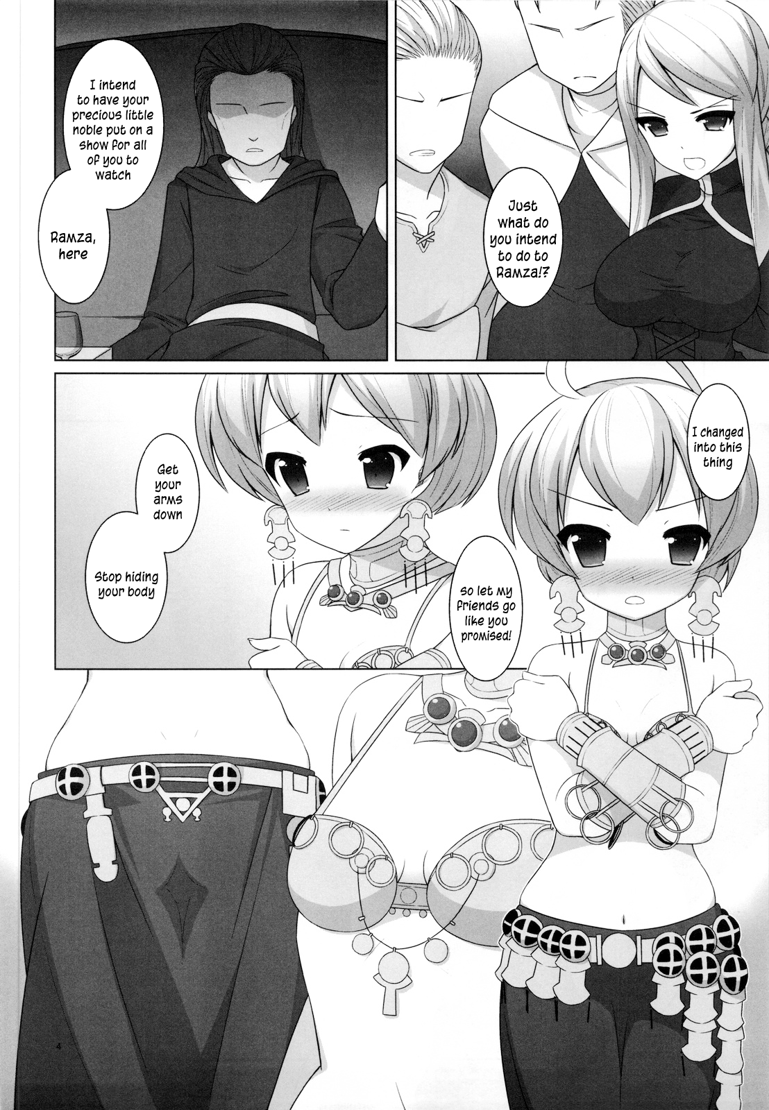 (C82) [C://A.D.D/ (桐山マチ)] 虜囚 (ファイナルファンタジータクティクス) [英訳]