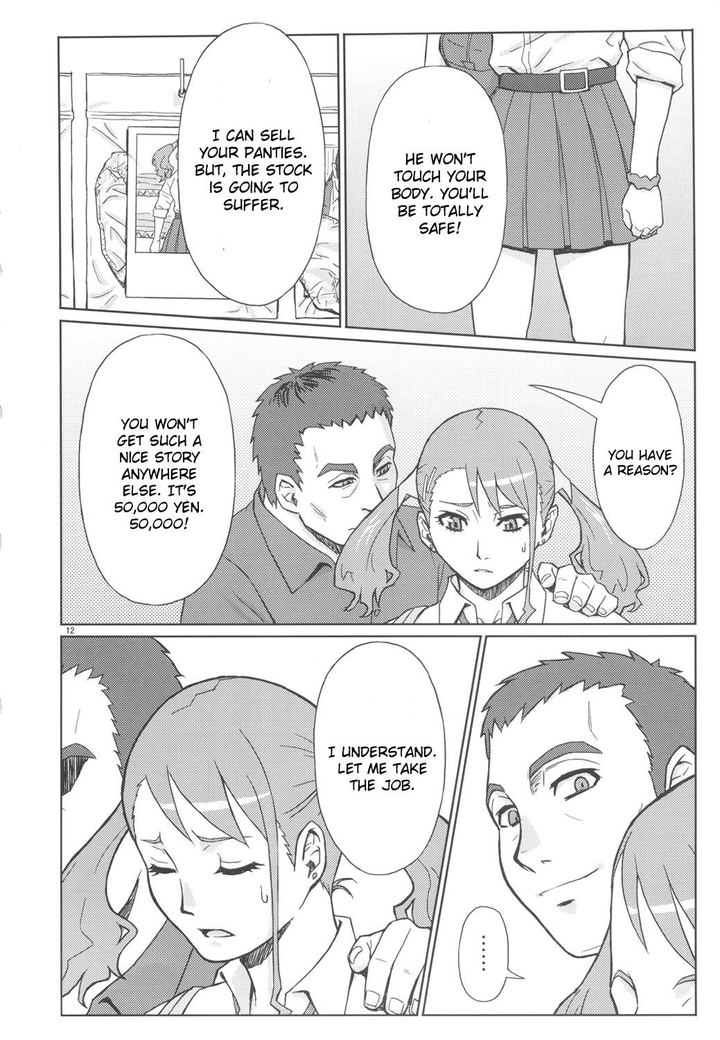 (C82) [AZASUKE WIND (AZASUKE)] アなルバイト (あの日見た花の名前を僕達はまだ知らない。) [英訳]