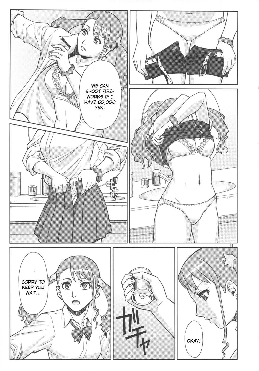 (C82) [AZASUKE WIND (AZASUKE)] アなルバイト (あの日見た花の名前を僕達はまだ知らない。) [英訳]