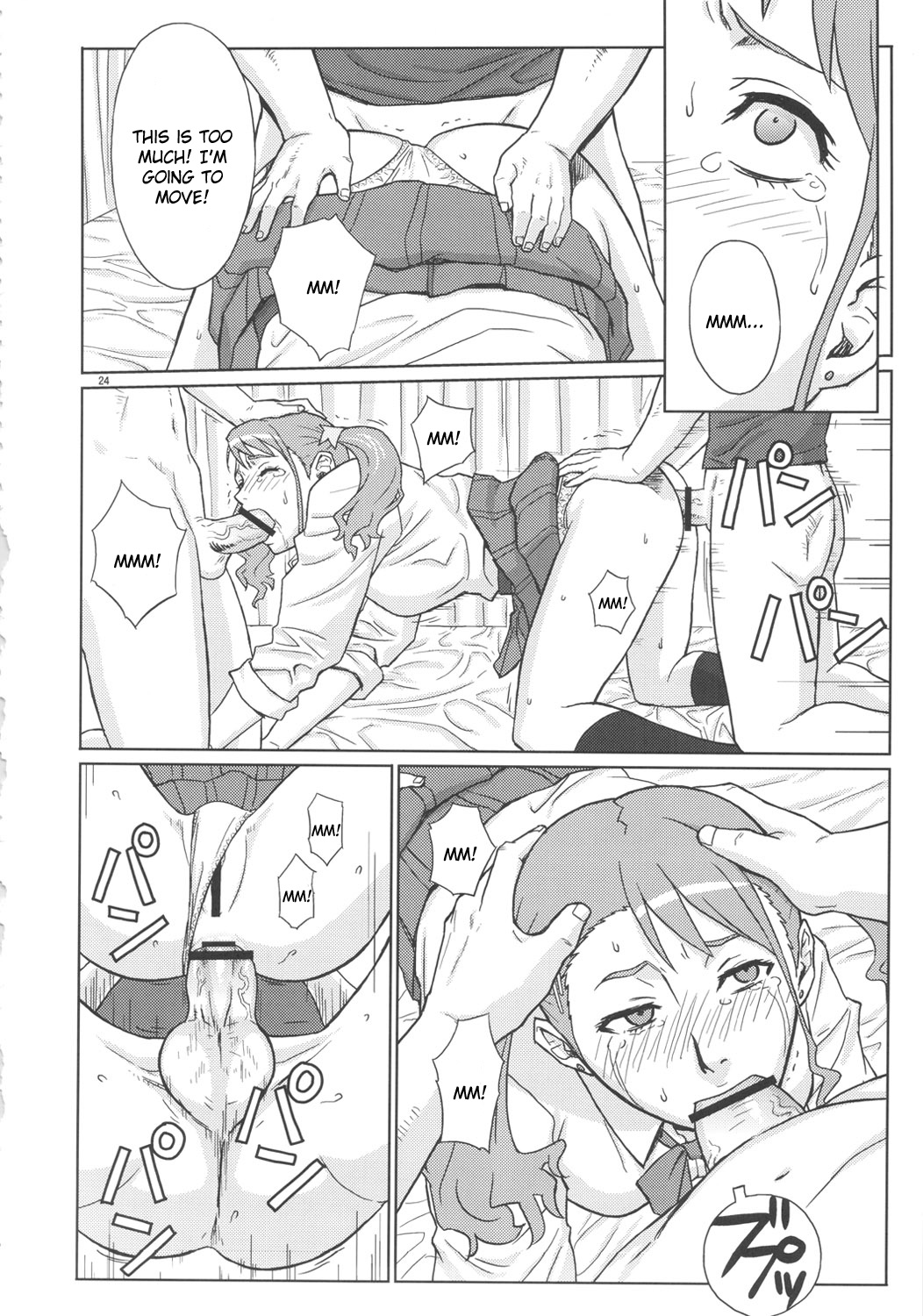 (C82) [AZASUKE WIND (AZASUKE)] アなルバイト (あの日見た花の名前を僕達はまだ知らない。) [英訳]