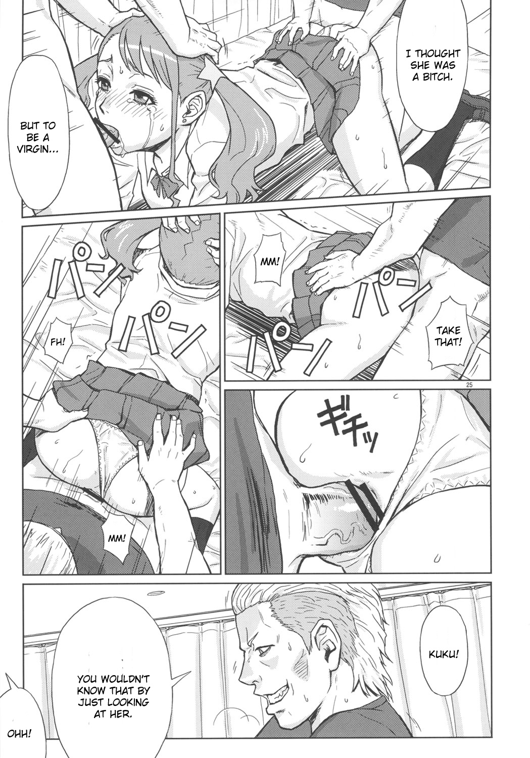 (C82) [AZASUKE WIND (AZASUKE)] アなルバイト (あの日見た花の名前を僕達はまだ知らない。) [英訳]