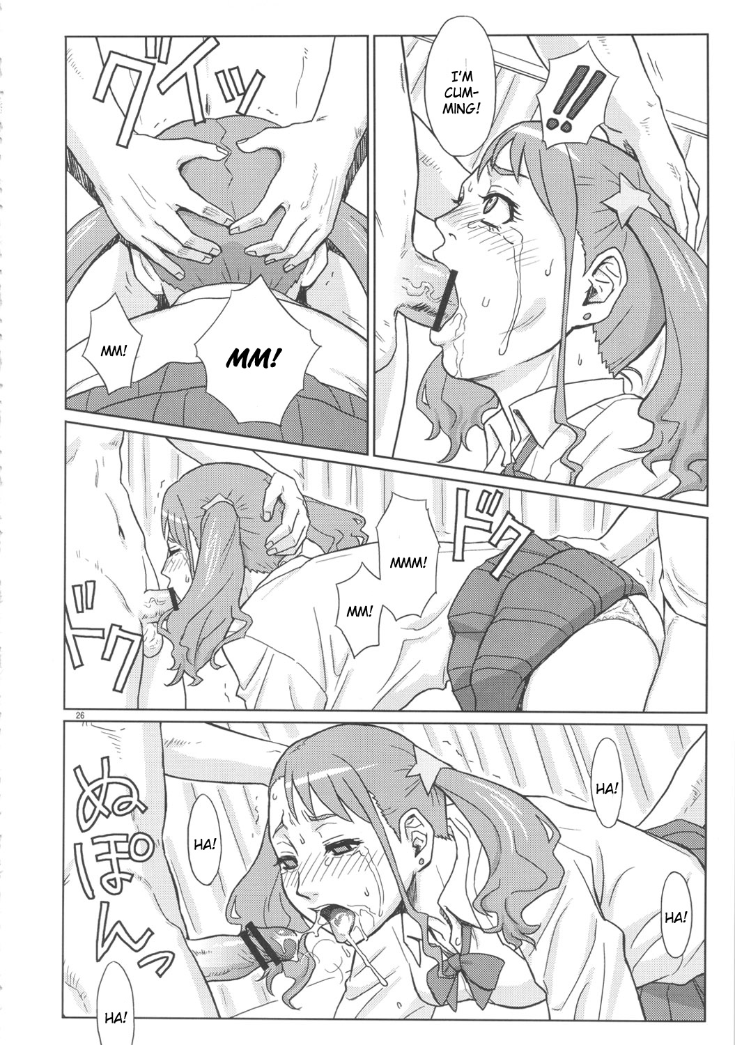 (C82) [AZASUKE WIND (AZASUKE)] アなルバイト (あの日見た花の名前を僕達はまだ知らない。) [英訳]
