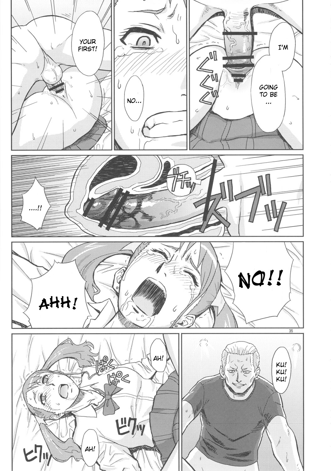 (C82) [AZASUKE WIND (AZASUKE)] アなルバイト (あの日見た花の名前を僕達はまだ知らない。) [英訳]