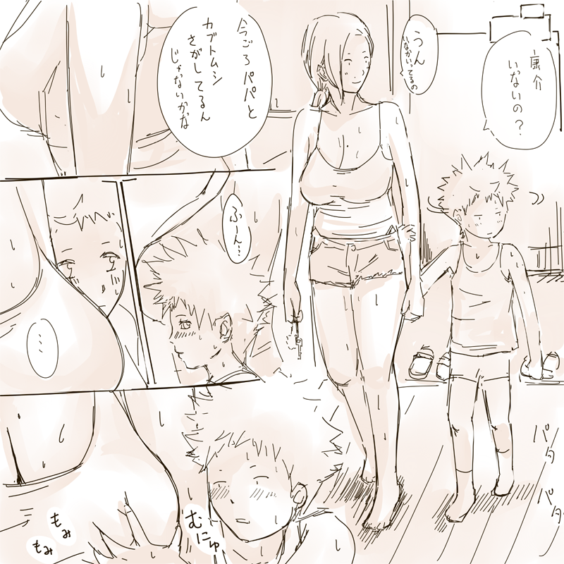 お母さんと遊ぶ