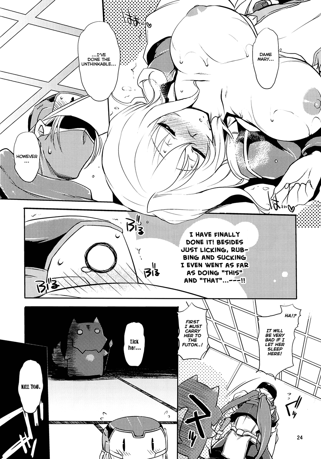 （C82）[NIGHT★FUCKERS（ミツギ）] Jibun XXX Shichatta de Gozaru yo！ （境界線上のホライゾン）[英語] [life4Kaoru]