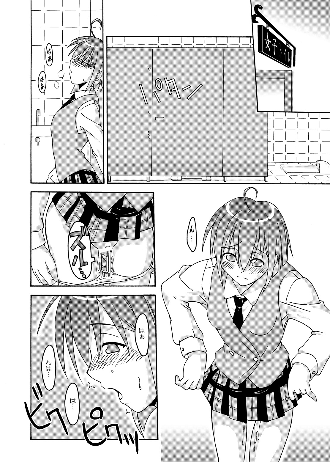 (CSP4) [フルーツジャム (水鏡想,紅ゆーじ)] 裏魔法先生ジャムま！総集編1＋ (魔法先生ネギま!)