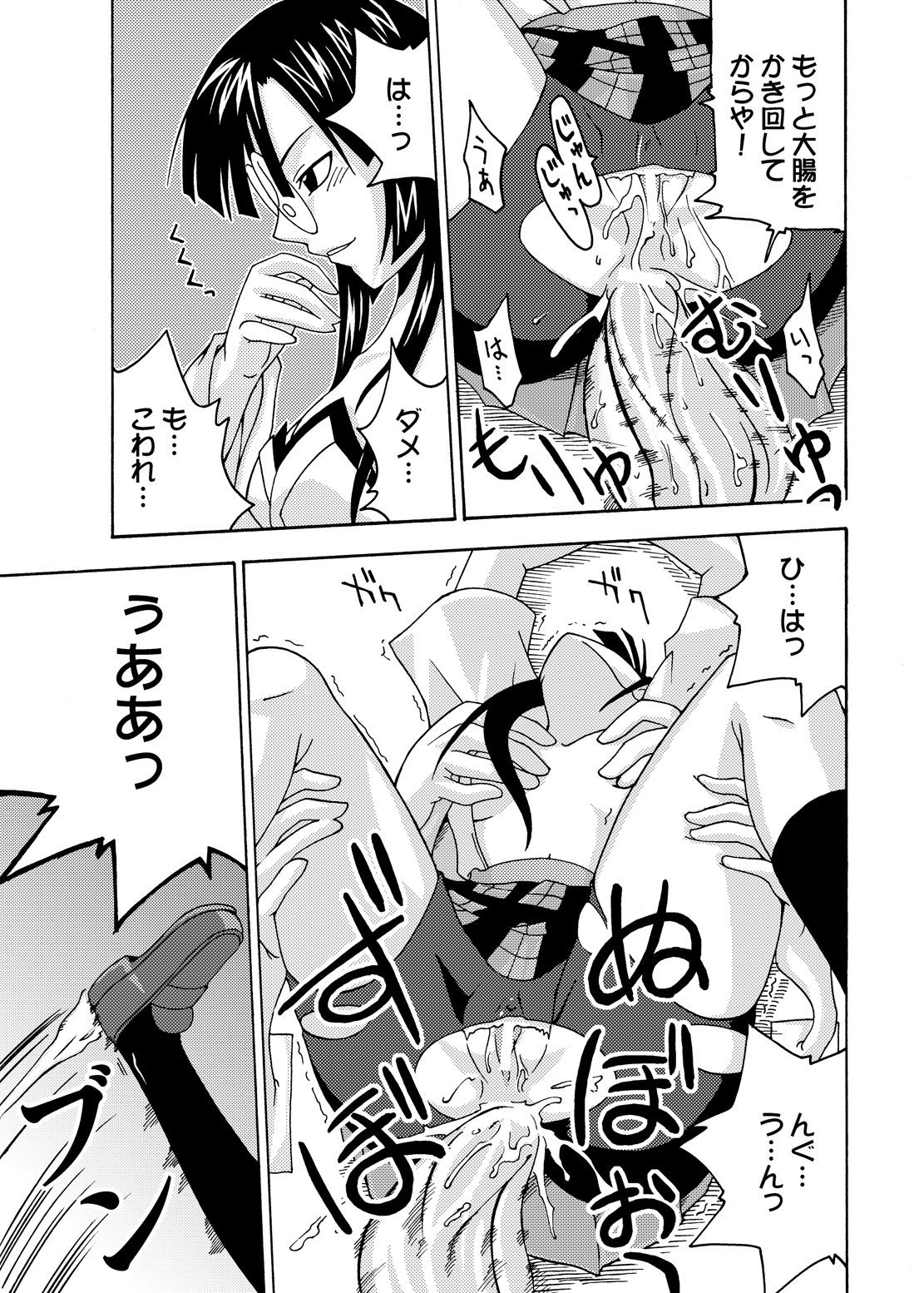 (CSP4) [フルーツジャム (水鏡想,紅ゆーじ)] 裏魔法先生ジャムま！総集編1＋ (魔法先生ネギま!)