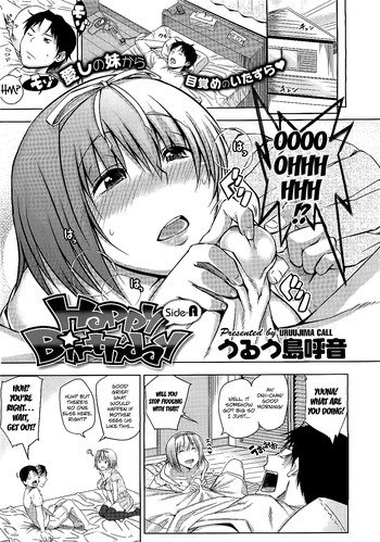 [うるう島呼音] Happy Birthday Side-A (コミックメガストア 2012年2月号) [英訳]