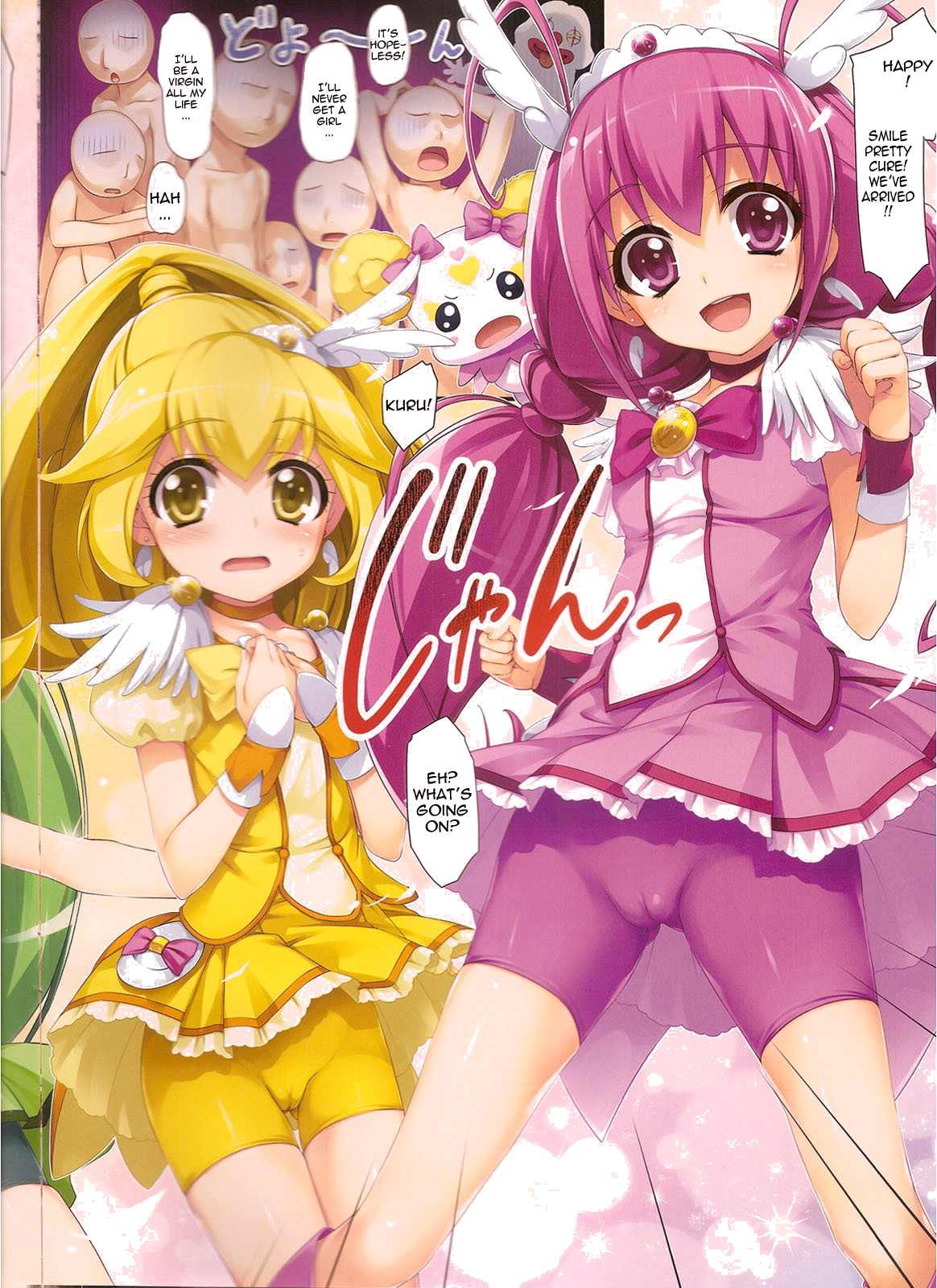 (COMIC1☆6) [無限軌道A (トモセシュンサク)] SMILING (スマイルプリキュア!) [英訳]