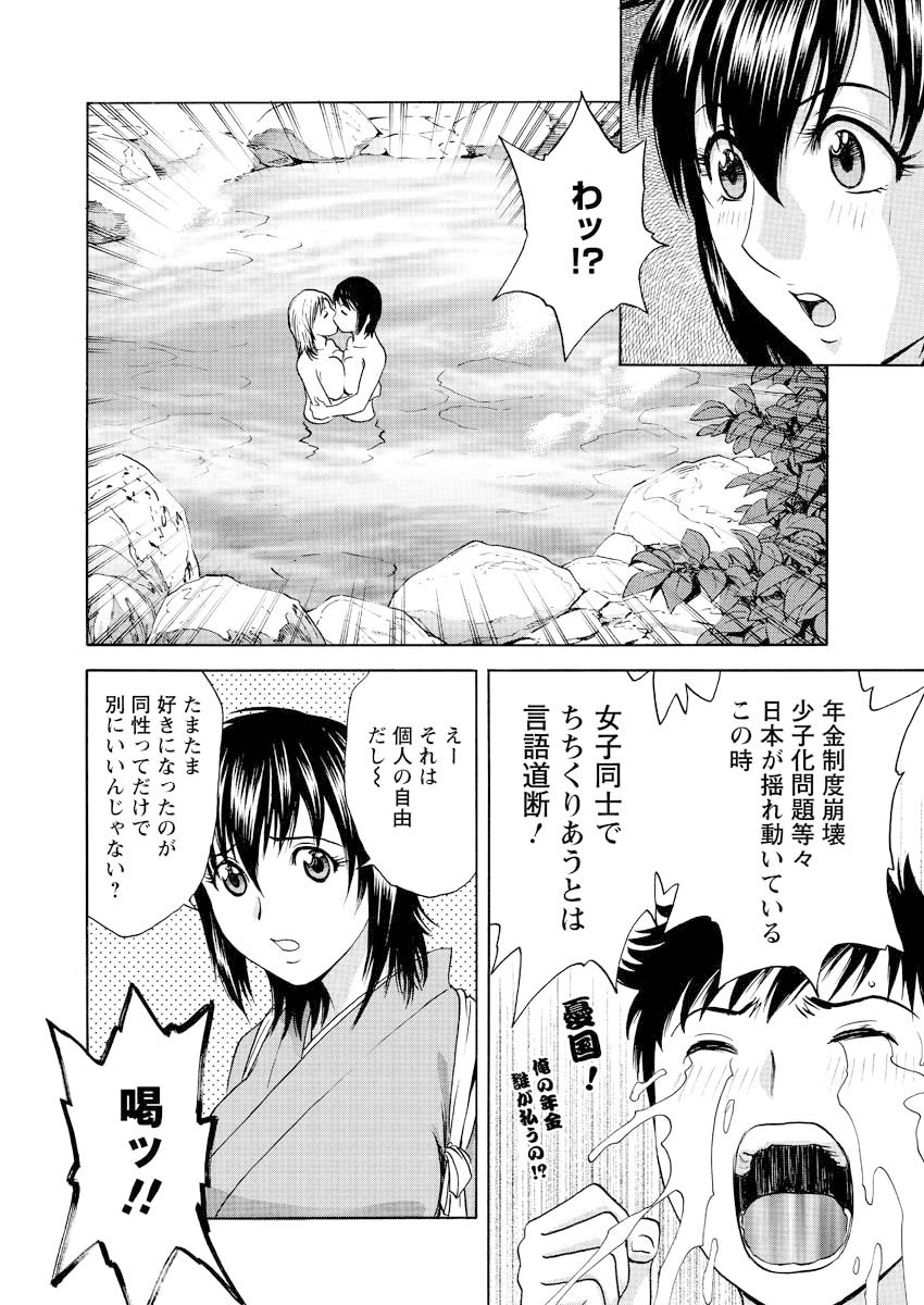 [雑誌] メンズヤング 2009年10月号 [DL版]
