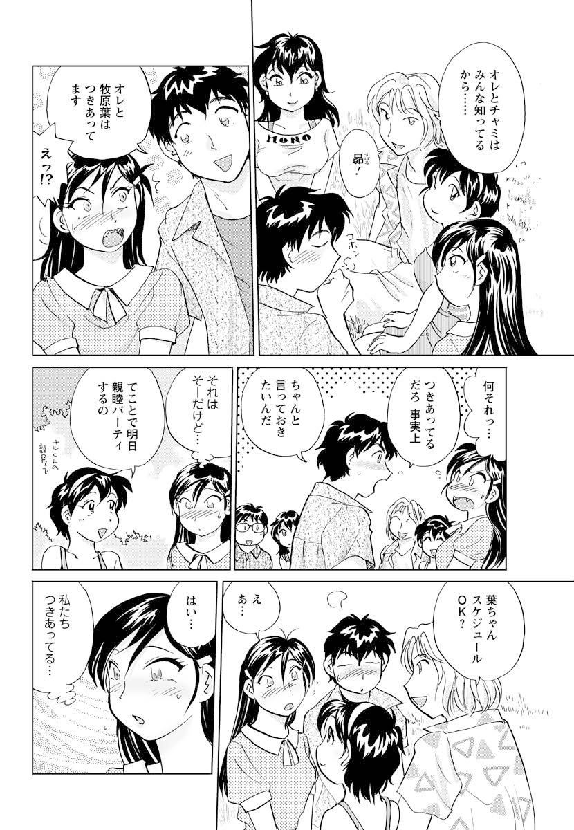 [雑誌] メンズヤング 2009年10月号 [DL版]