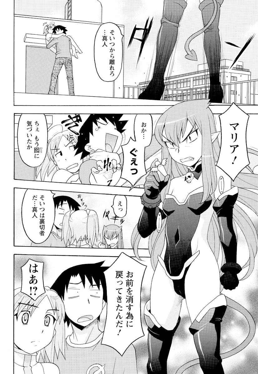 [雑誌] メンズヤング 2009年10月号 [DL版]