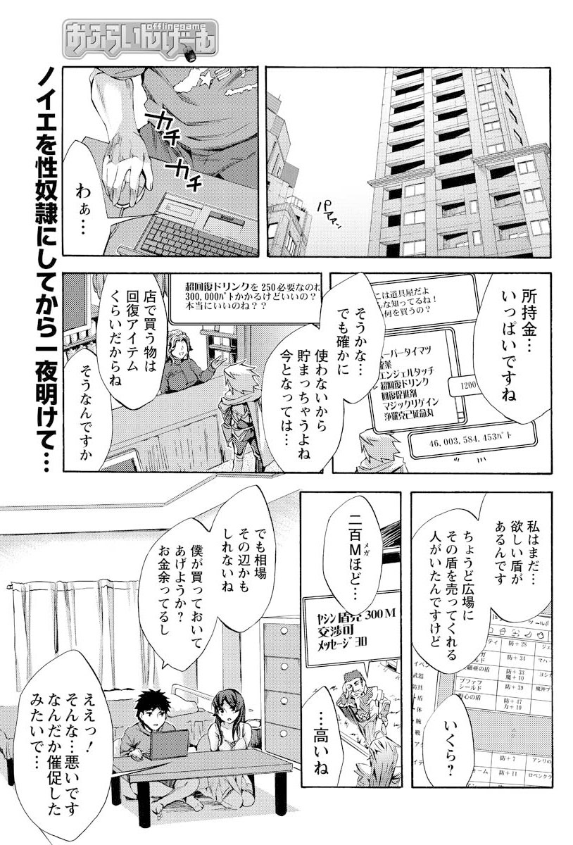 [雑誌] メンズヤング 2009年10月号 [DL版]