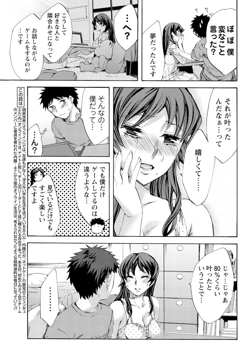 [雑誌] メンズヤング 2009年10月号 [DL版]