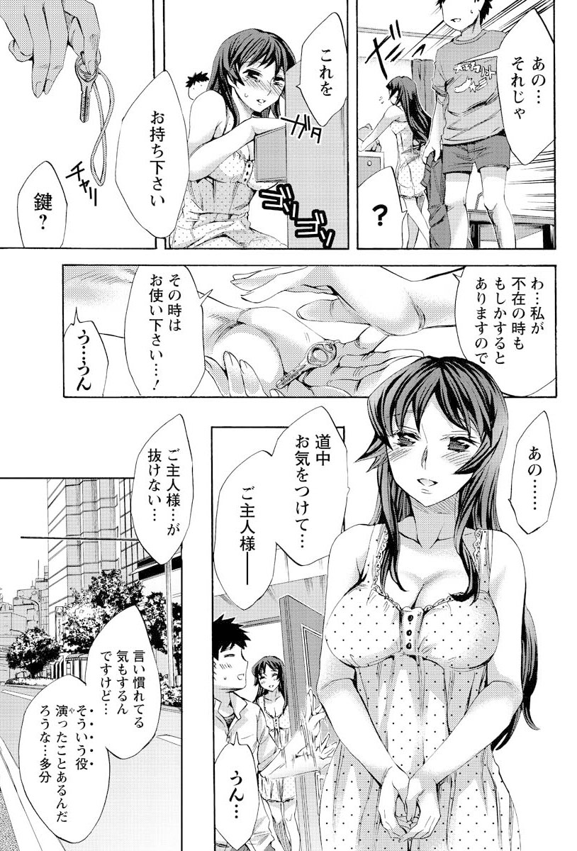 [雑誌] メンズヤング 2009年10月号 [DL版]