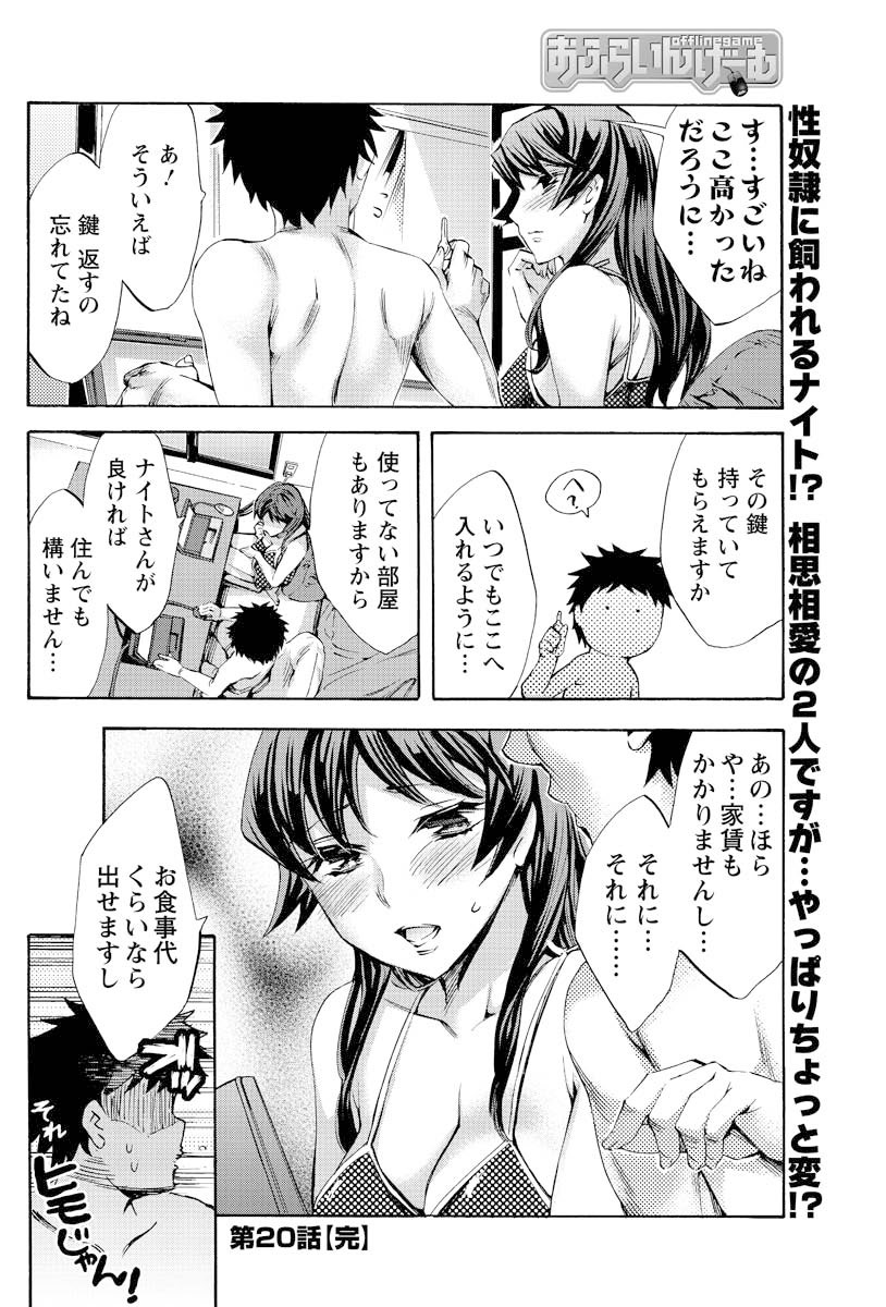 [雑誌] メンズヤング 2009年10月号 [DL版]