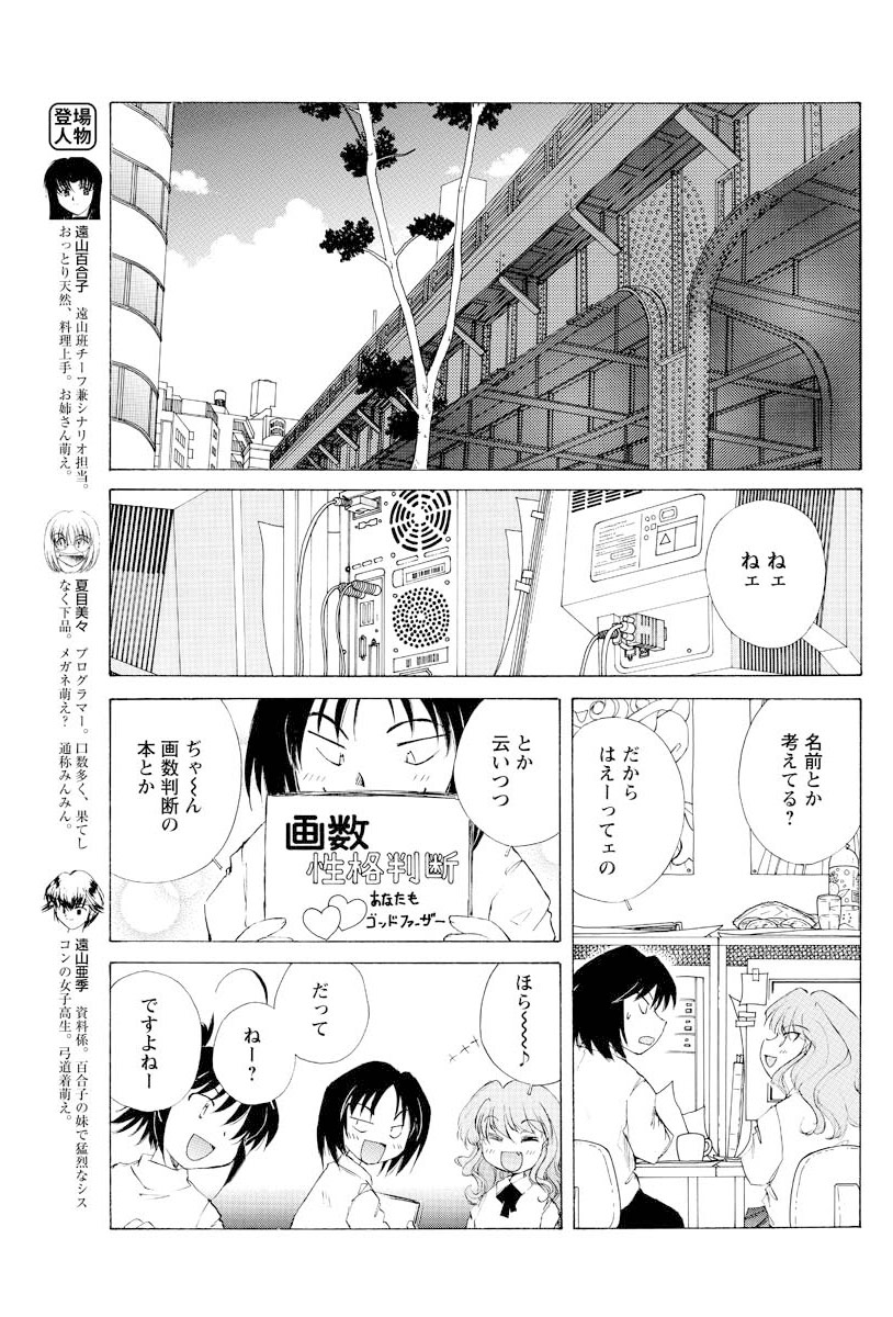 [雑誌] メンズヤング 2009年10月号 [DL版]