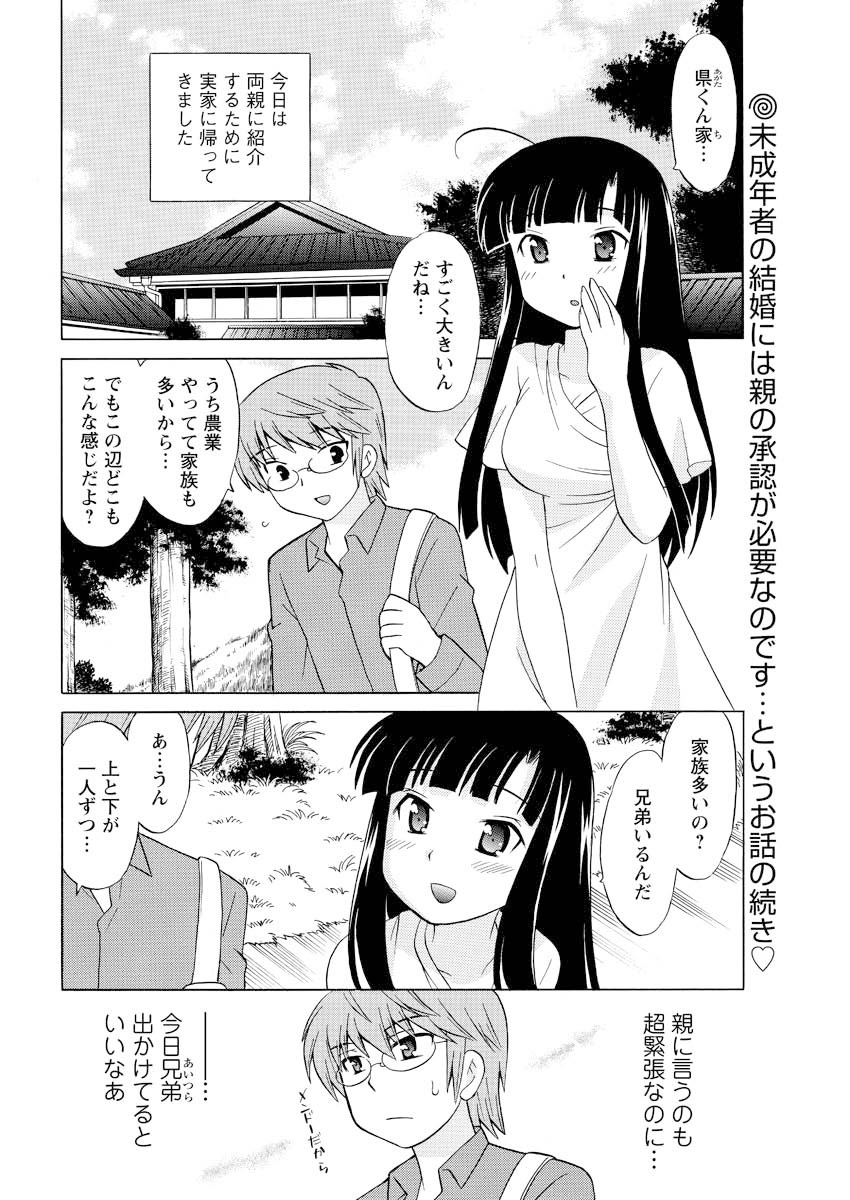[雑誌] メンズヤング 2009年10月号 [DL版]